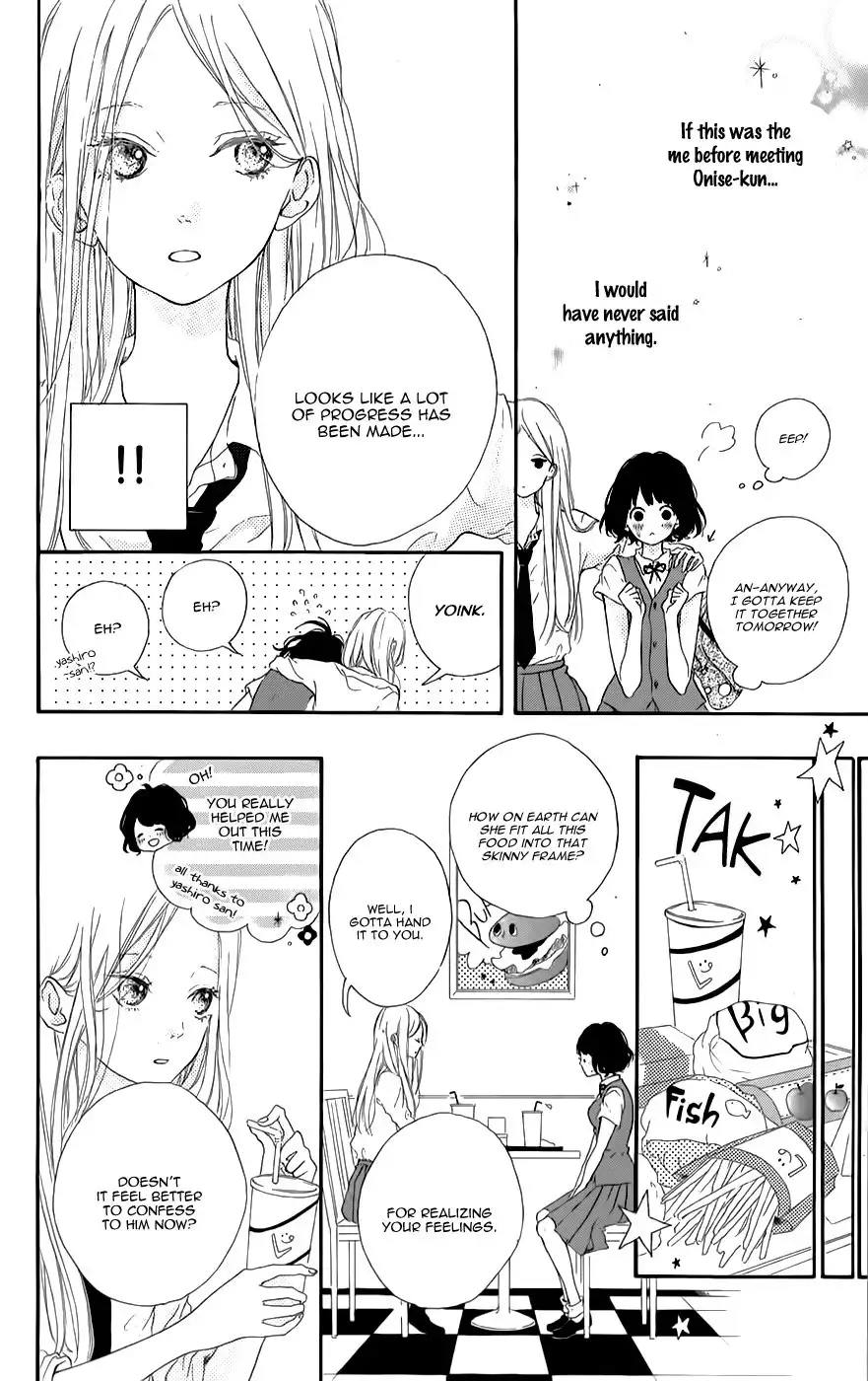 Honey (MEGURO Amu) Chapter 8 10